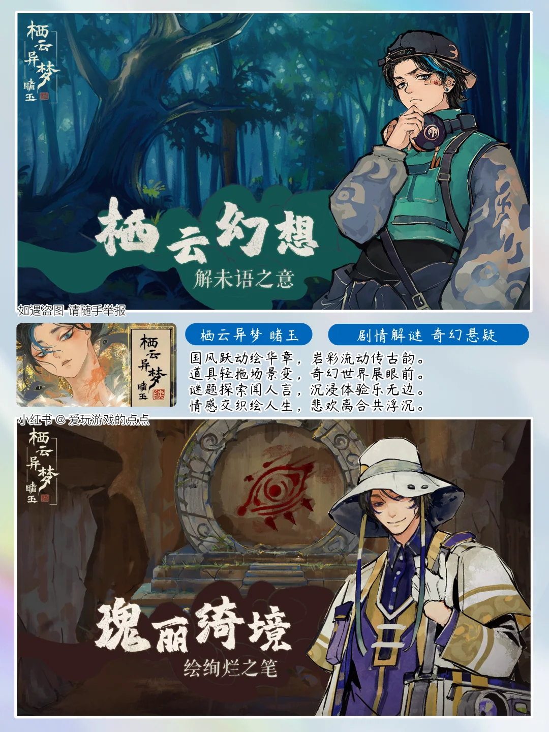 八款画风超美解谜游戏推荐💛安卓免费玩！