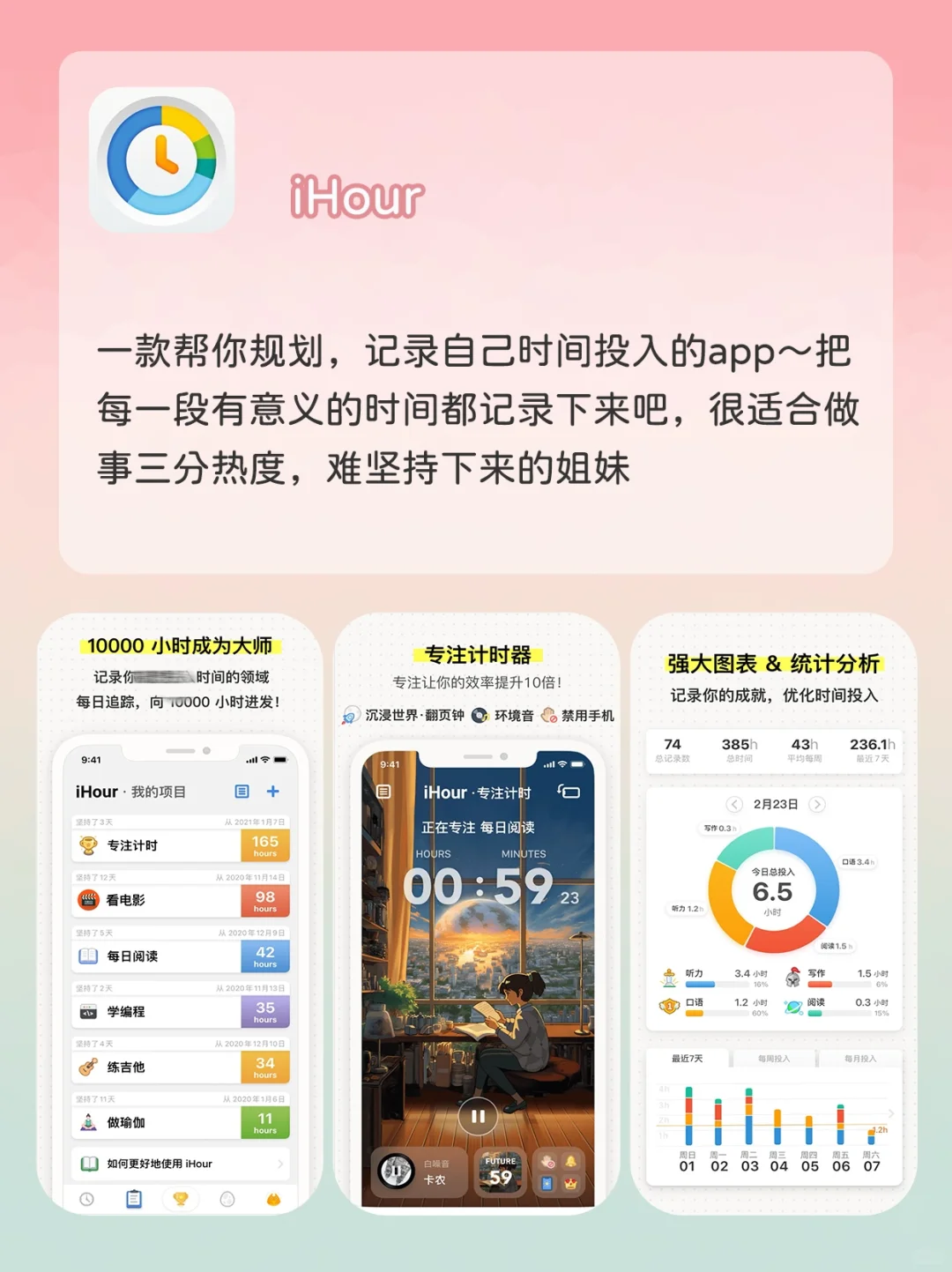 ⭐️用了就舍不得删❗️女生小众好用app