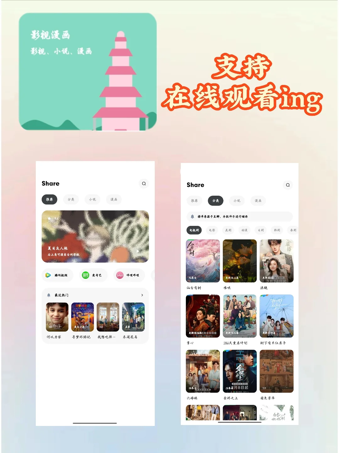 打死都不删！史上最好用的app！