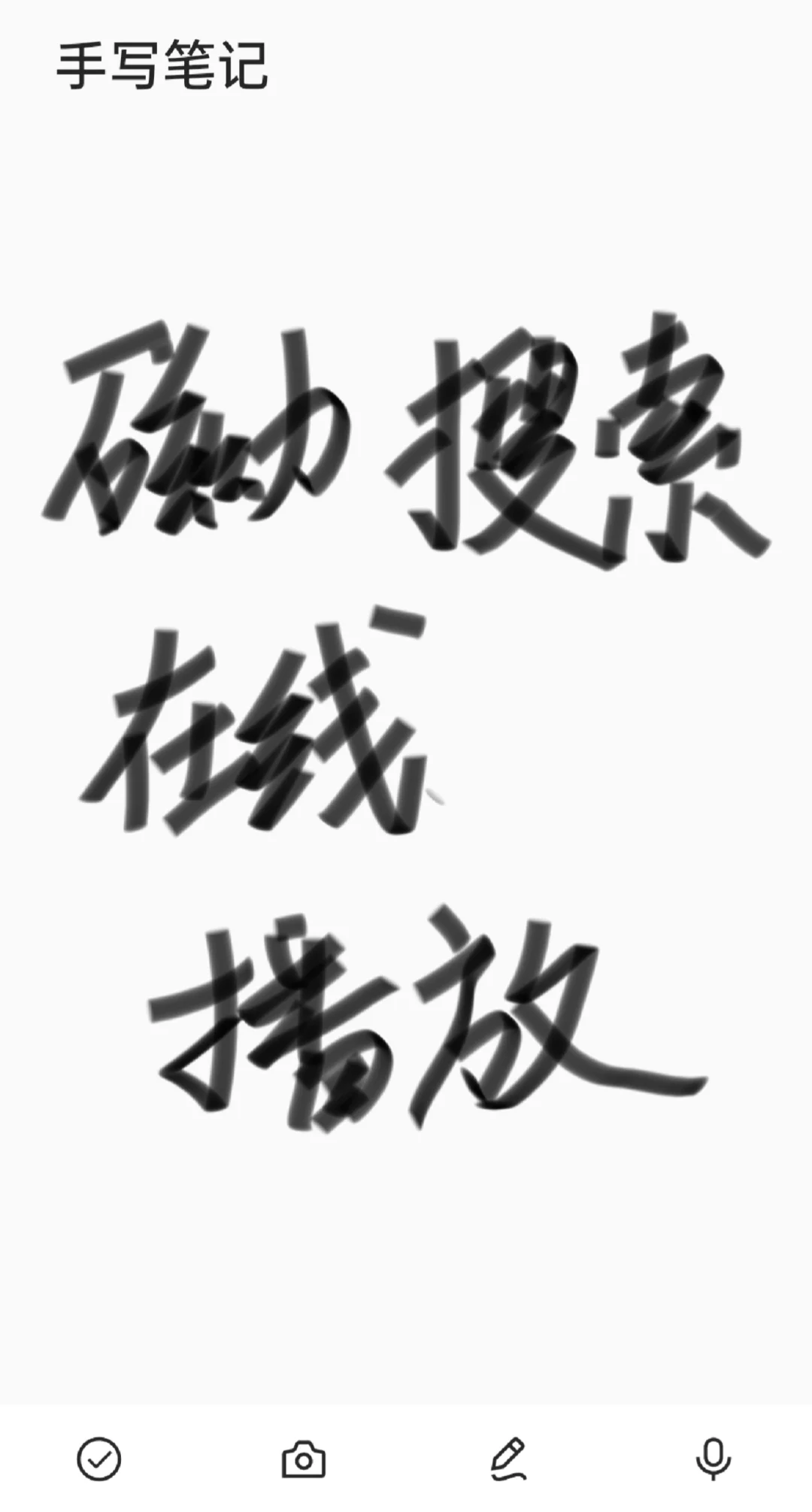 磁力搜索+在线播放+下载