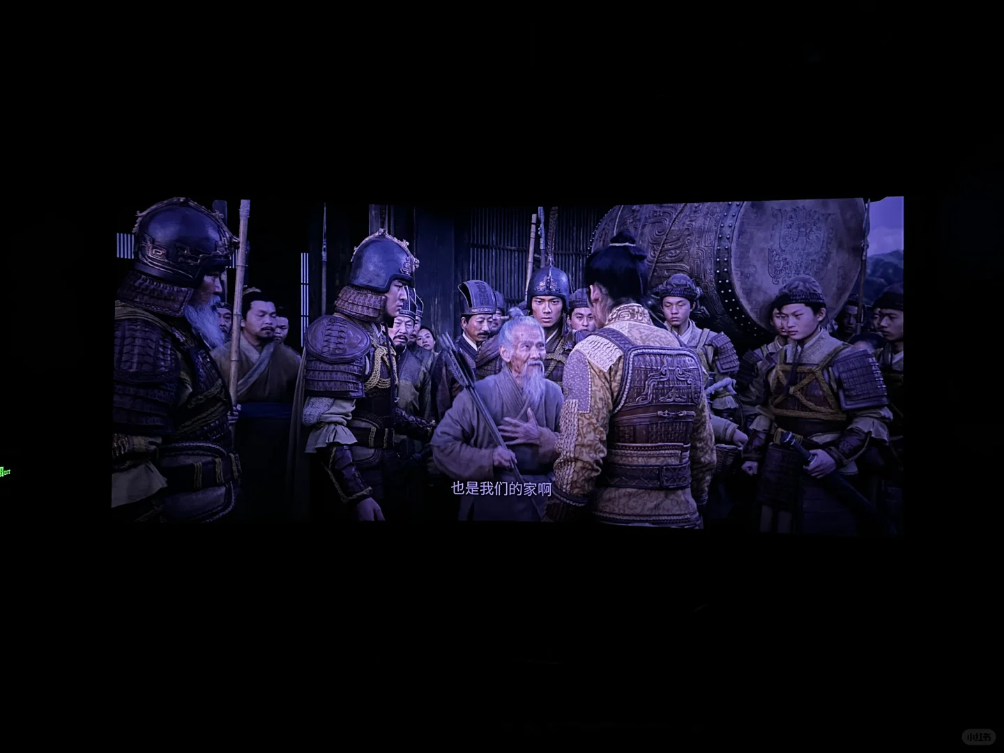 过年期间看的几部电影