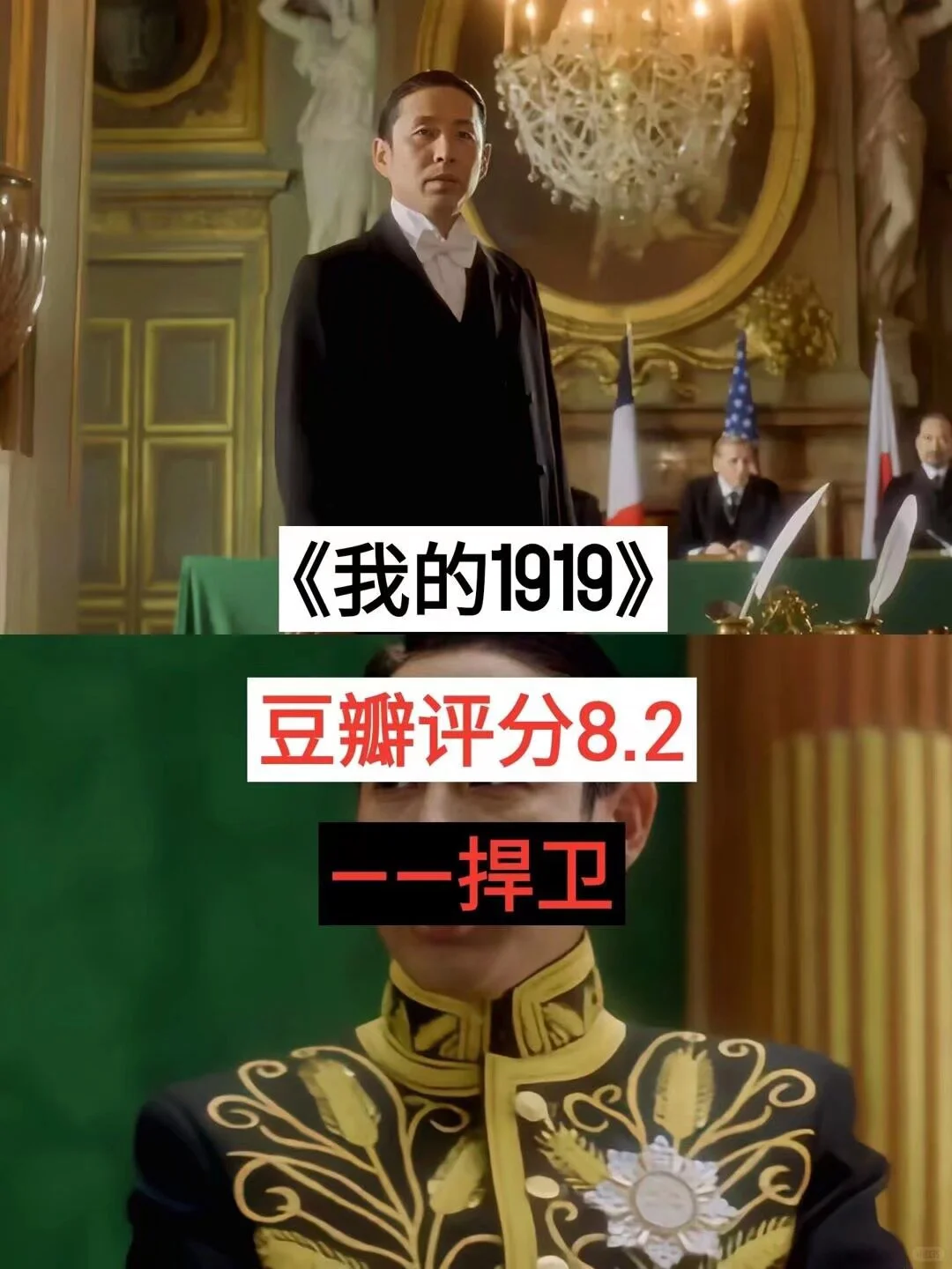 电影教会了我们很多，除了放弃