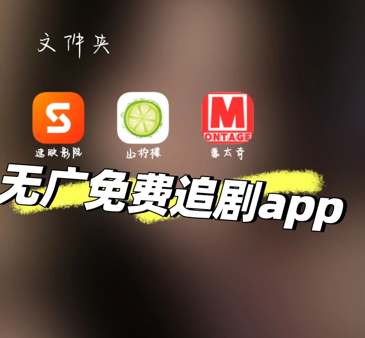 可代替橘子的app