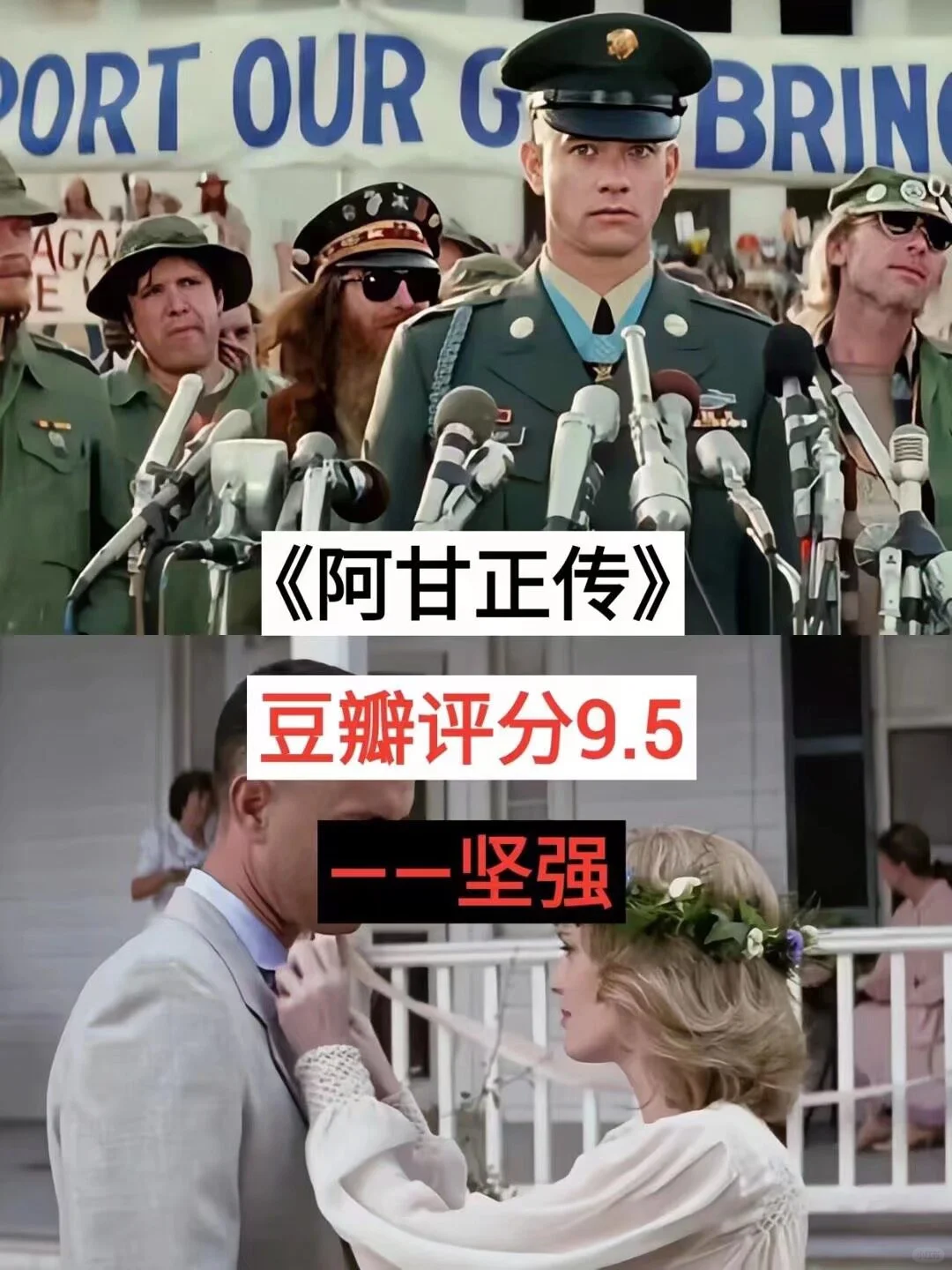 电影教会了我们很多，除了放弃