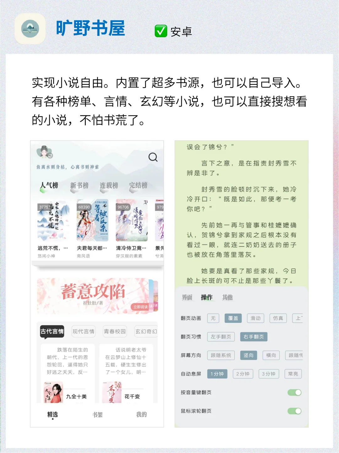 YYDS🥹4个好用到爆的神仙App！