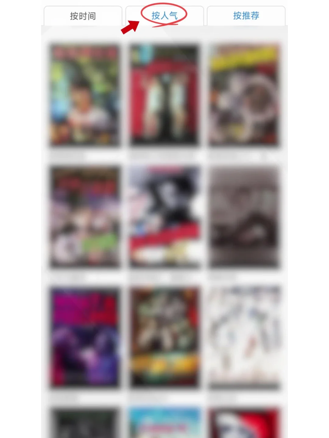 分享个免费看国内外电影的网站，翻页有惊喜