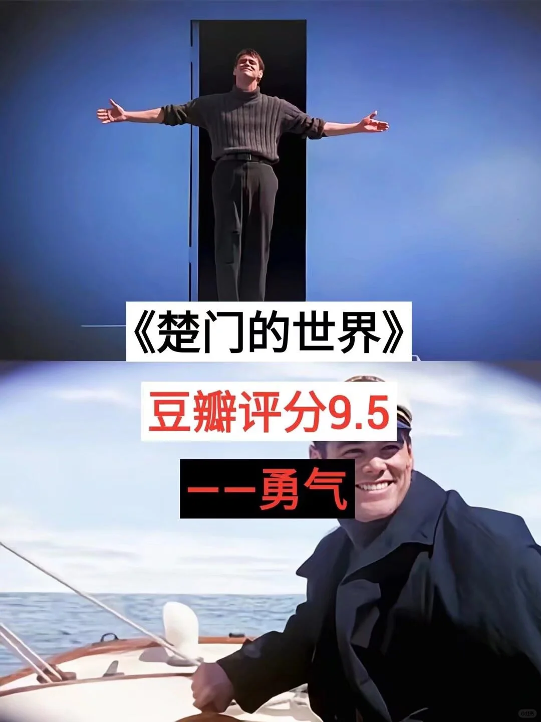 电影教会了我们很多，除了放弃