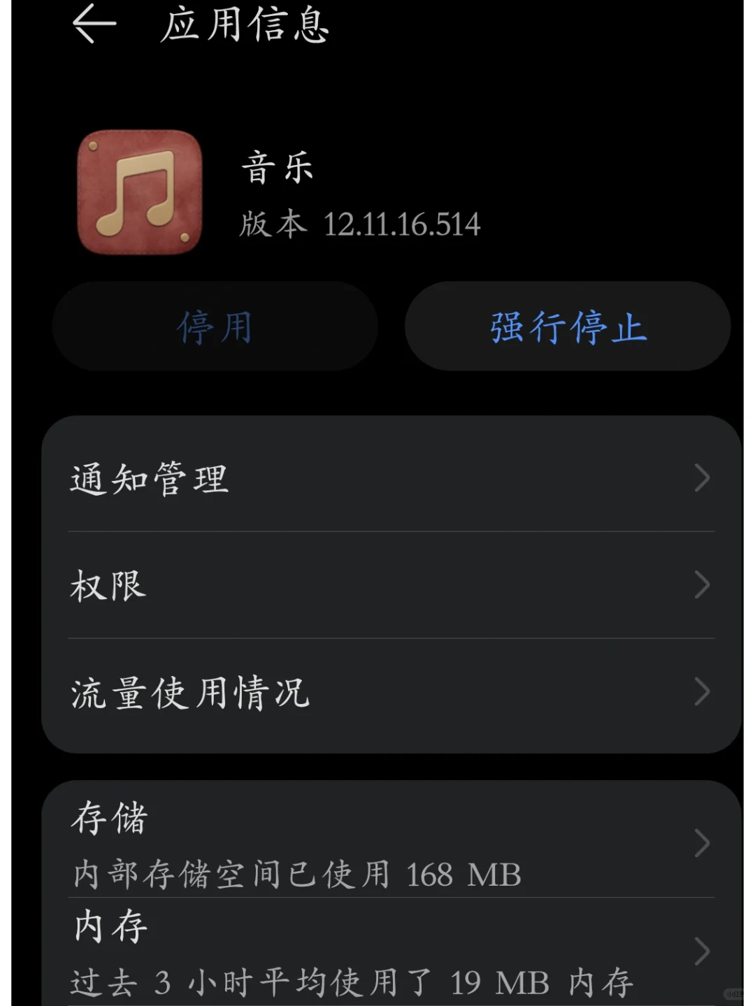 简洁到家的听歌软件