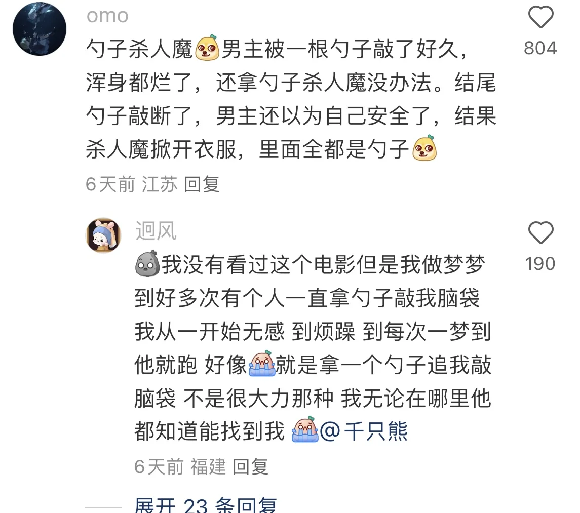 电影中最绝望的死法…