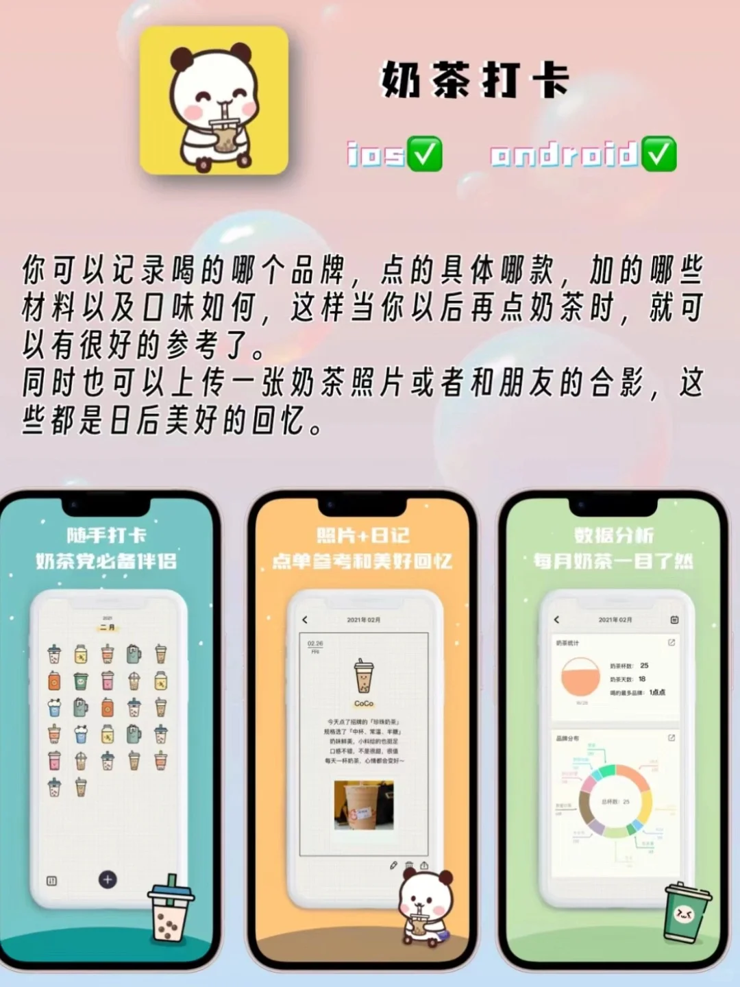 奇奇怪怪的软件第2弹❗尊嘟绝了🥳