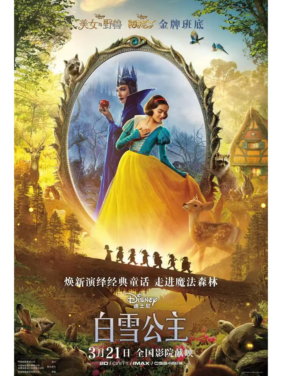 2025年3月🎬电影合集