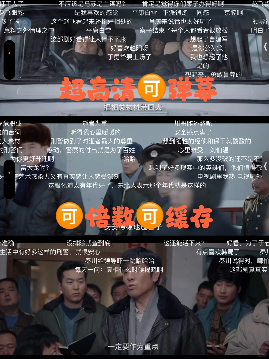 25年最新私藏版app！休闲时间随心观看热播剧