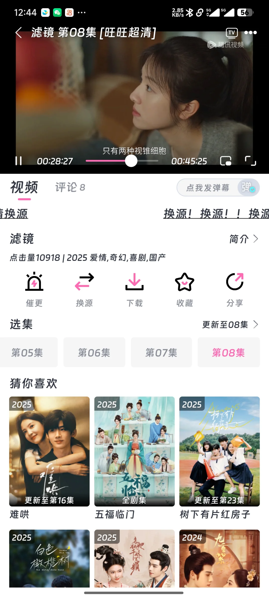 橘子视频是来不了了，平替用上吧