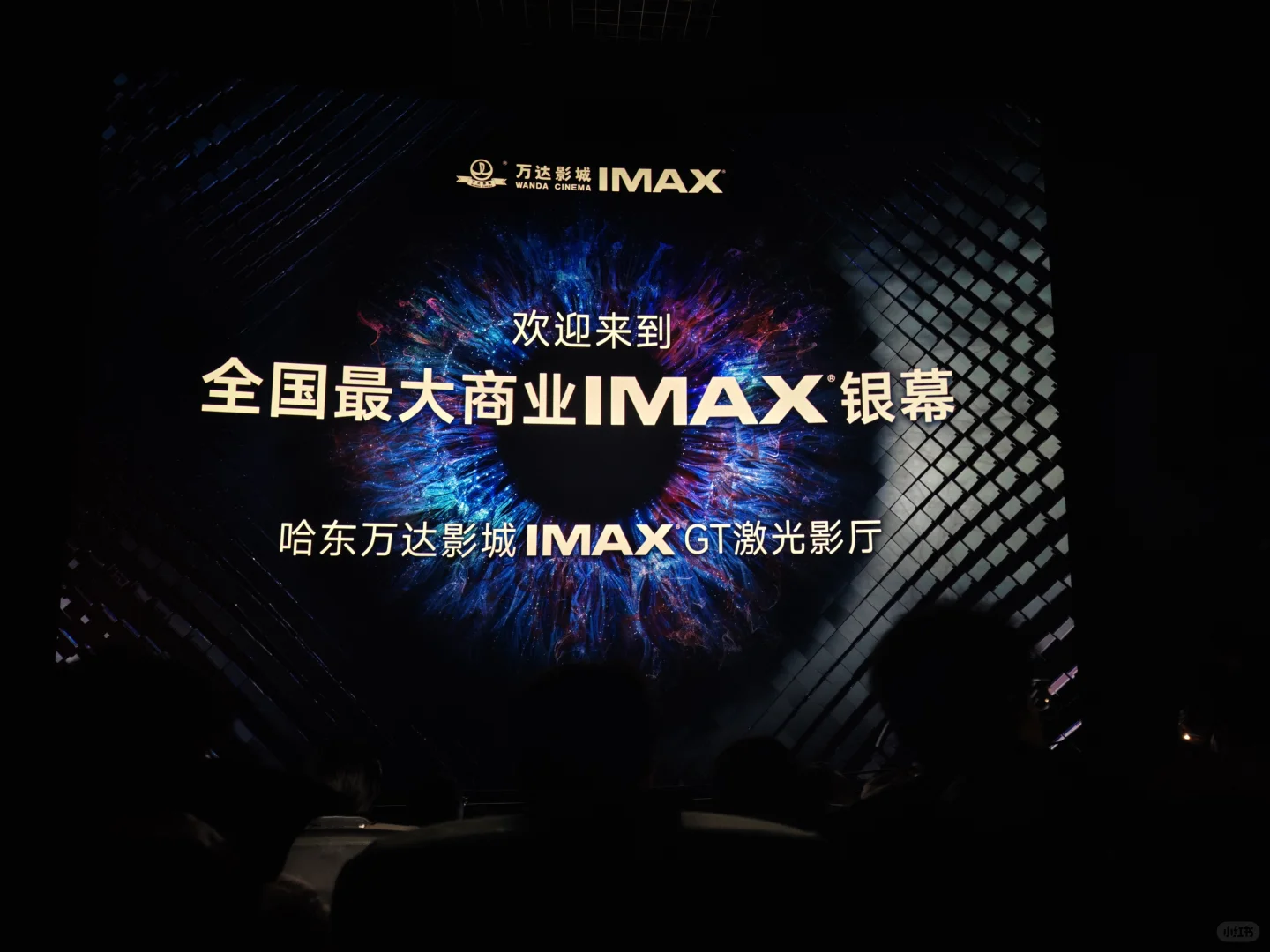 什么样的电影值得我六点起来看