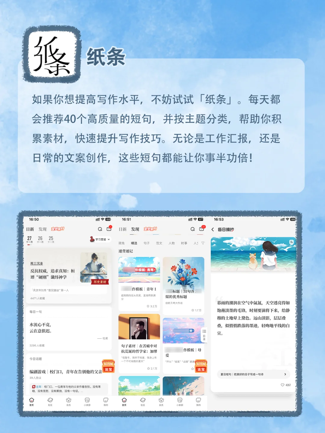 👋告别无聊｜i人高质量独处🔋