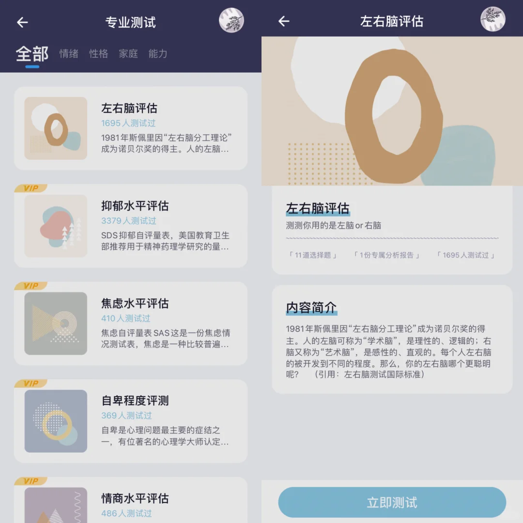 静乐🛏｜做自己的静心调音师