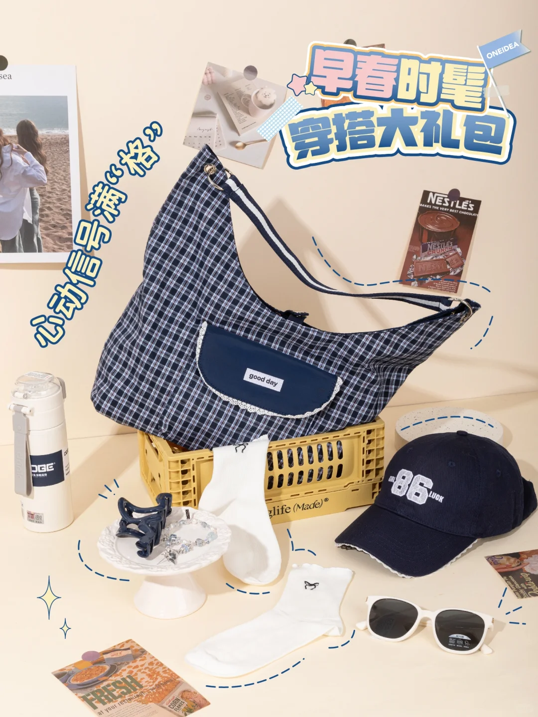 免费送🎉少女穿搭大礼包👆好美吖谁要❓