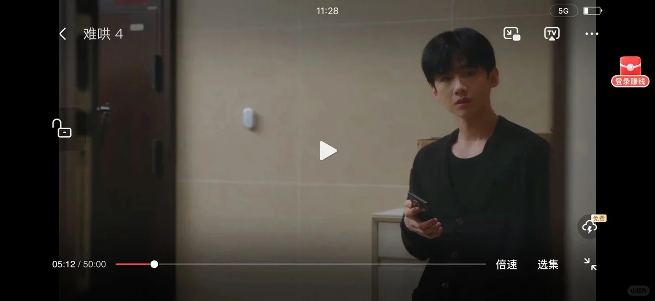 追剧神器免费看剧橘子 追剧神器免费看