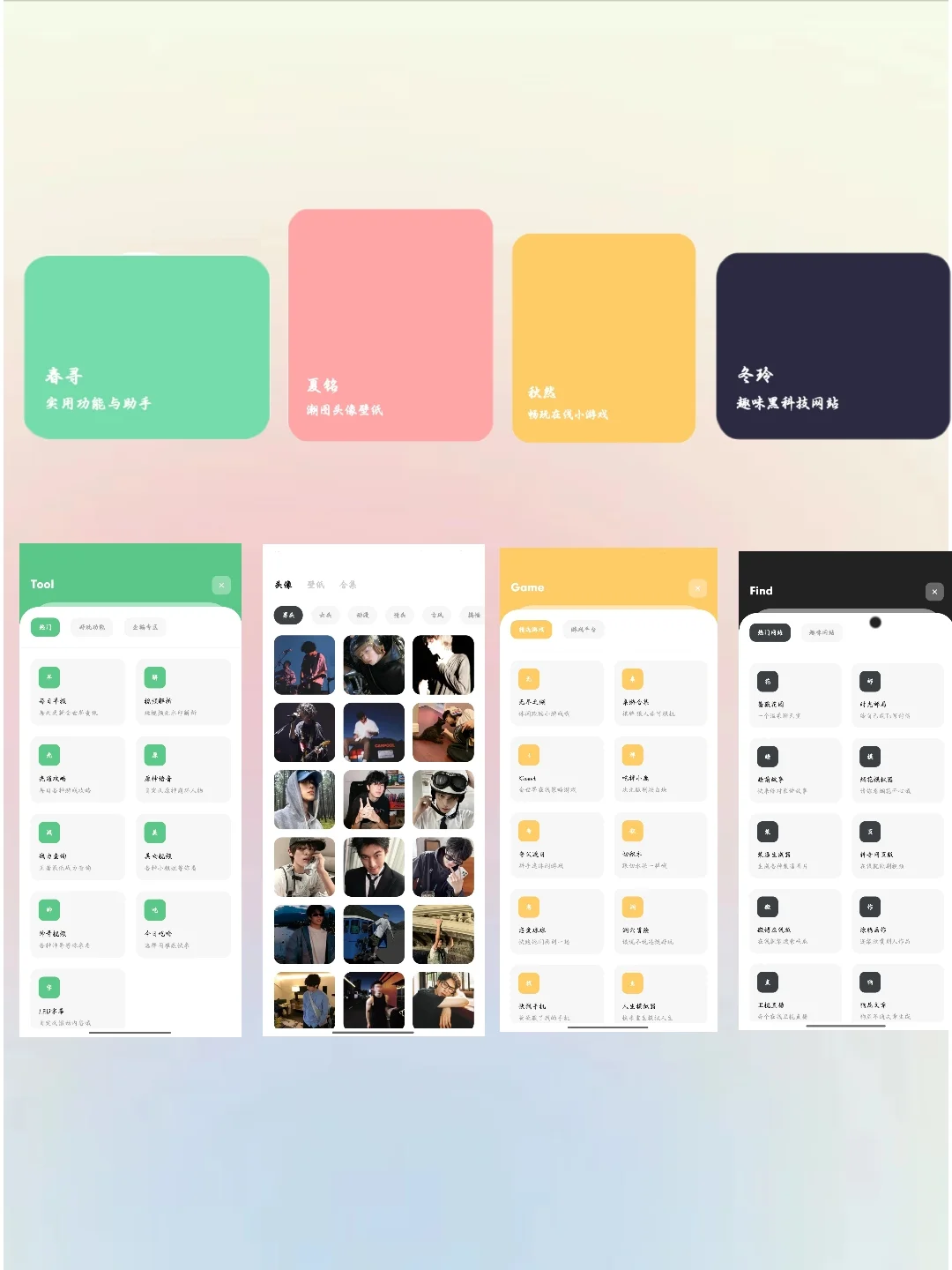 打死都不删！史上最好用的app！
