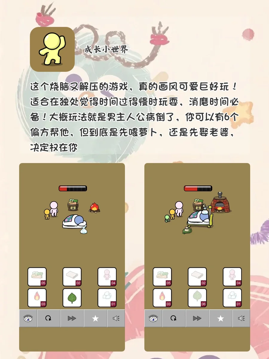 8个稀奇古怪的APP，没有用的知识又增加了