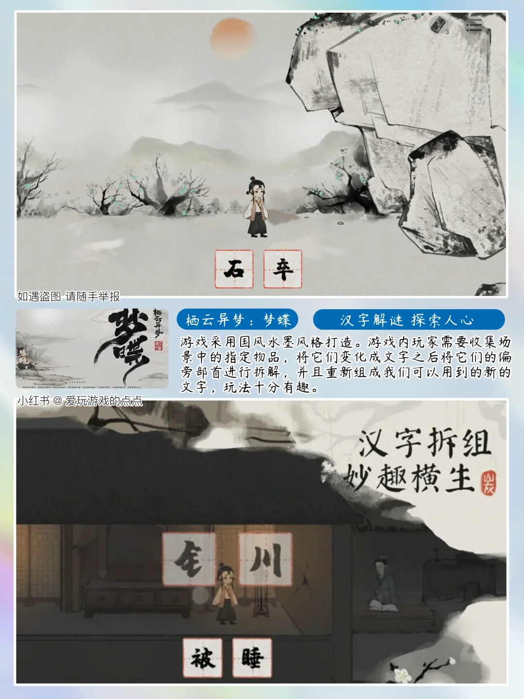 八款画风超美解谜游戏推荐💛安卓免费玩！