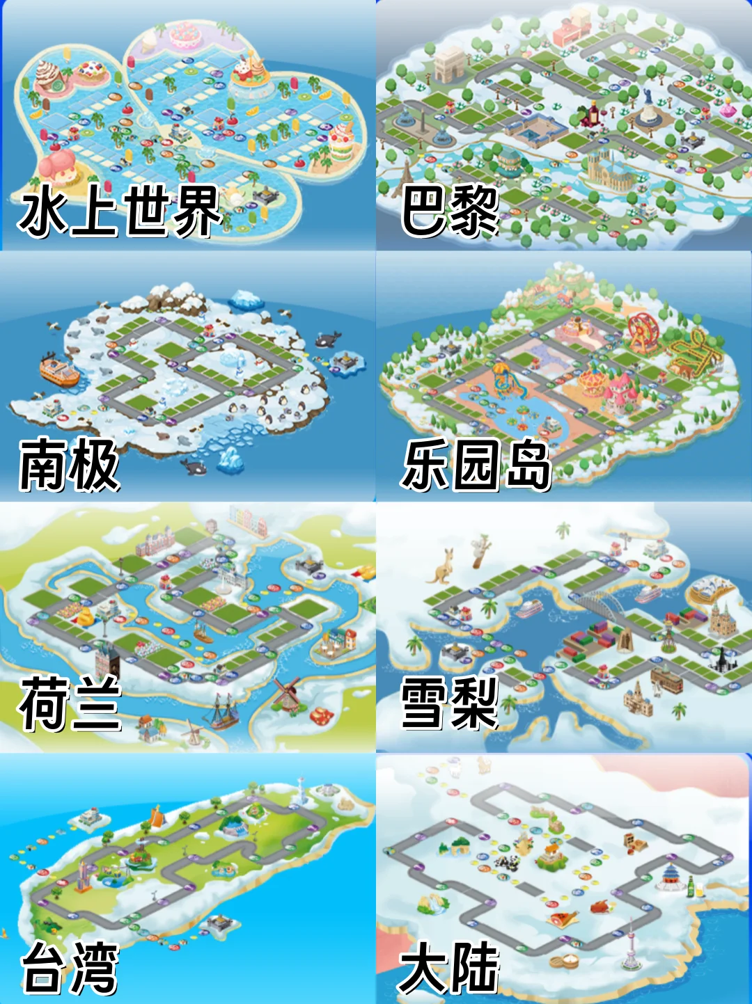 大富翁app推荐，大富翁4手机下载