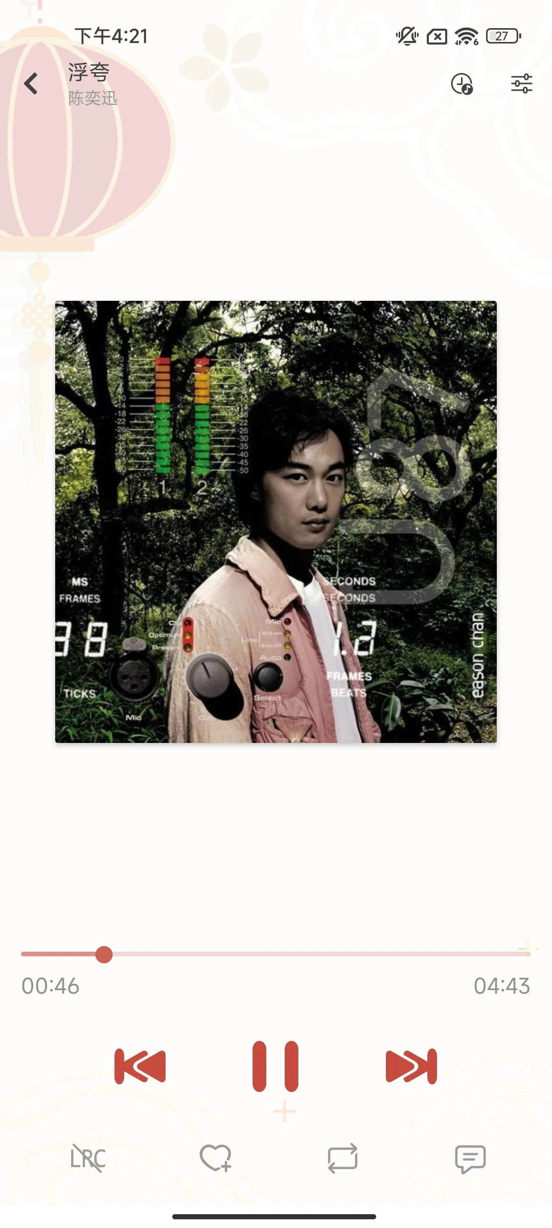 听歌软件！无会员，无广