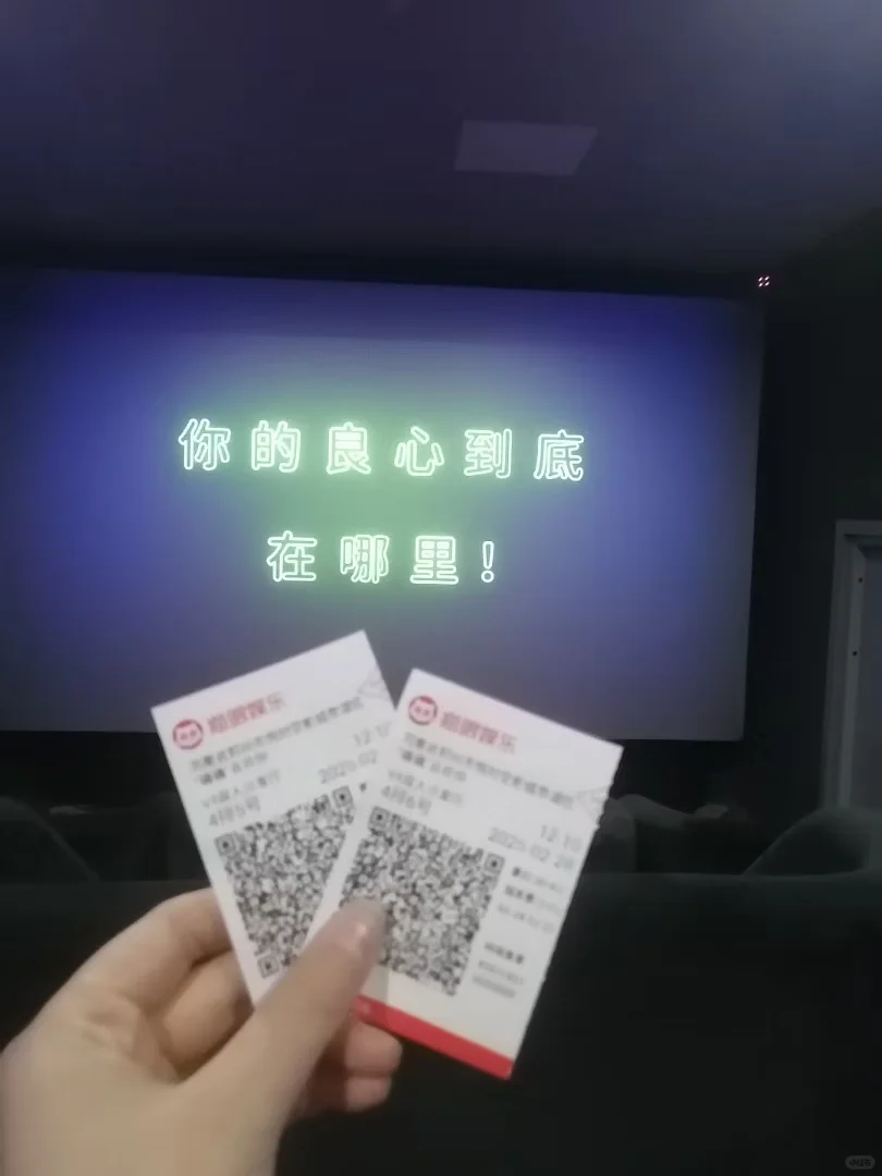 去影院支持阳哥！！！