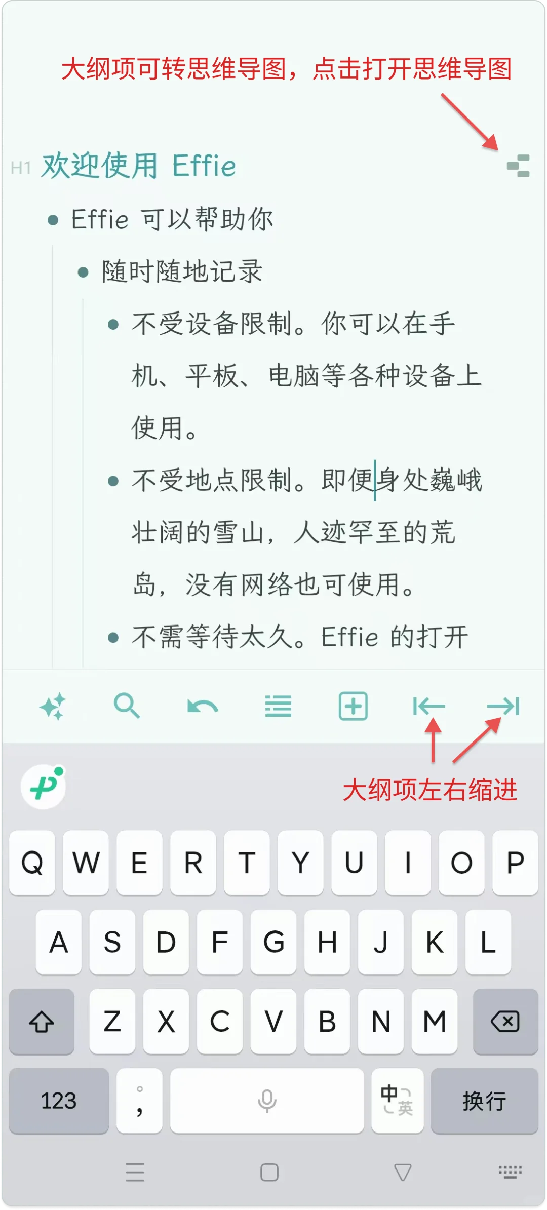 安卓手机上沉浸式码字的 app 推荐