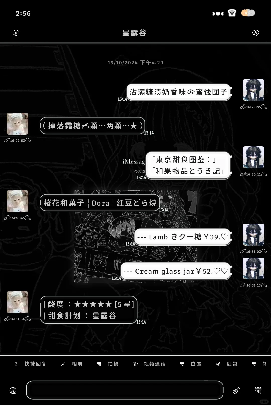 什么!!!安卓微信也有小时间和已读了????