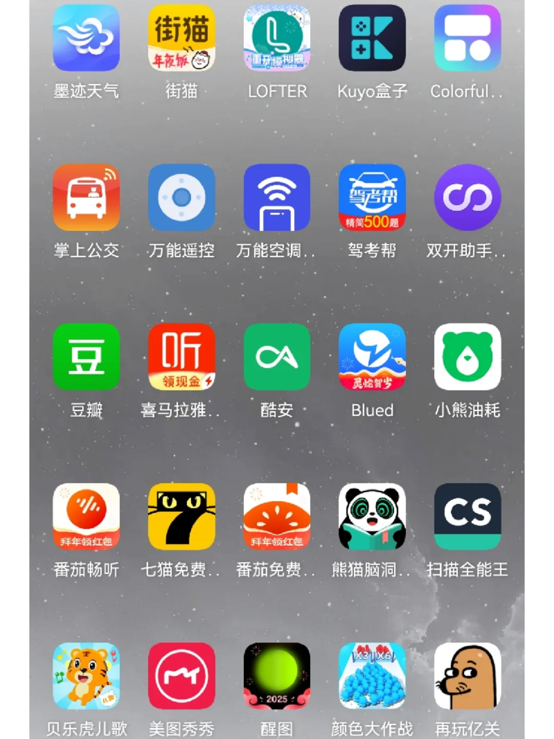 50款刷⭕️APP，你都用过哪些？