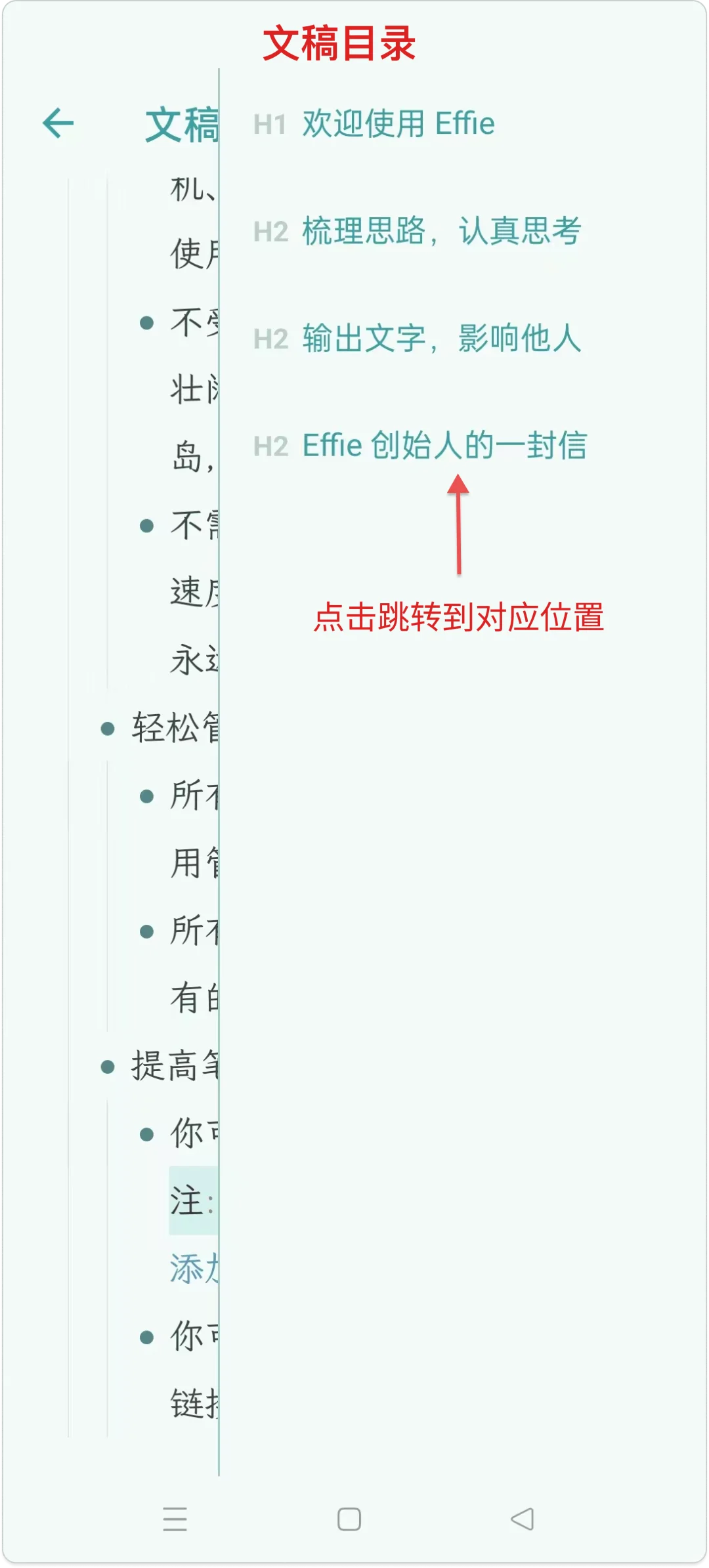 安卓手机上沉浸式码字的 app 推荐
