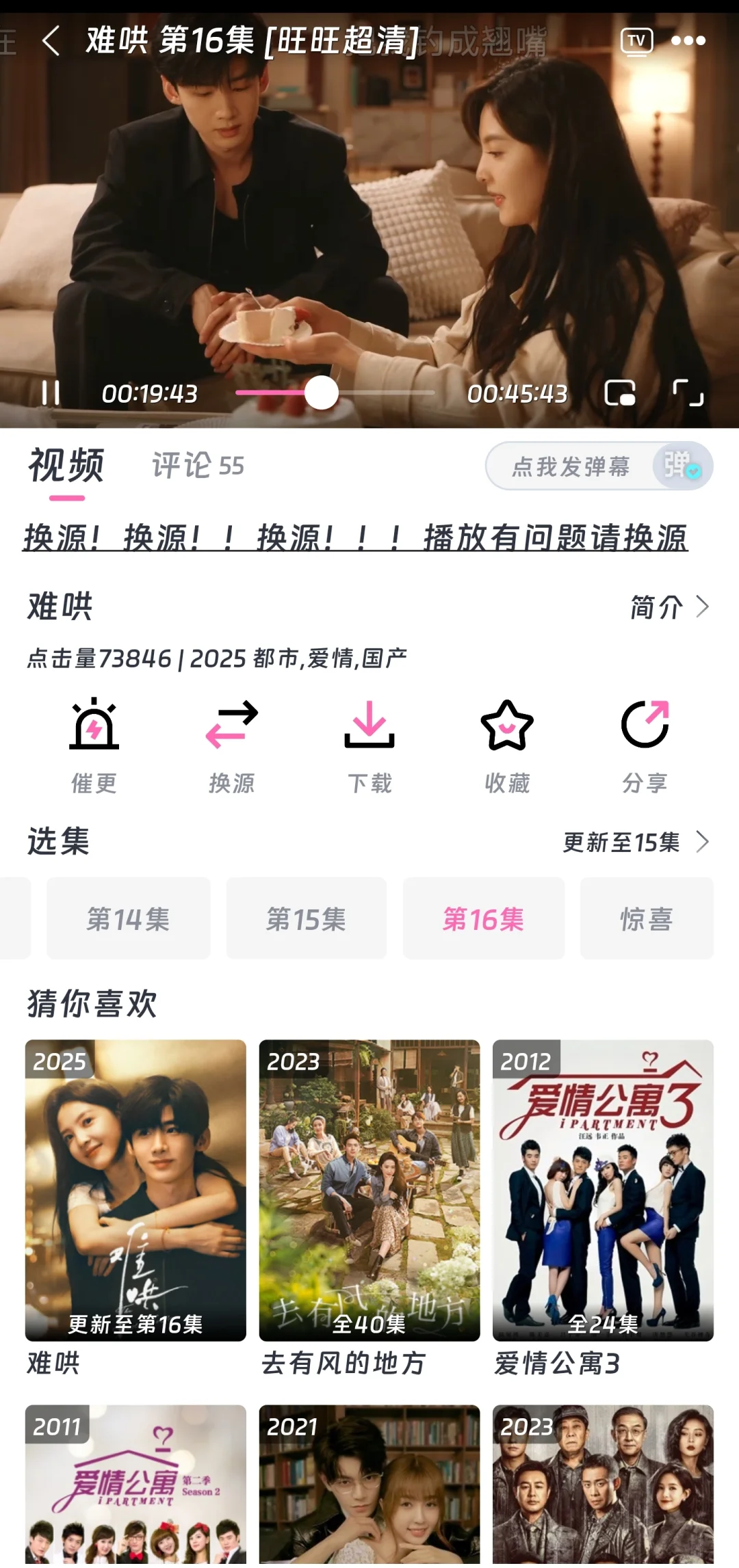 橘子视频是来不了了，平替用上吧