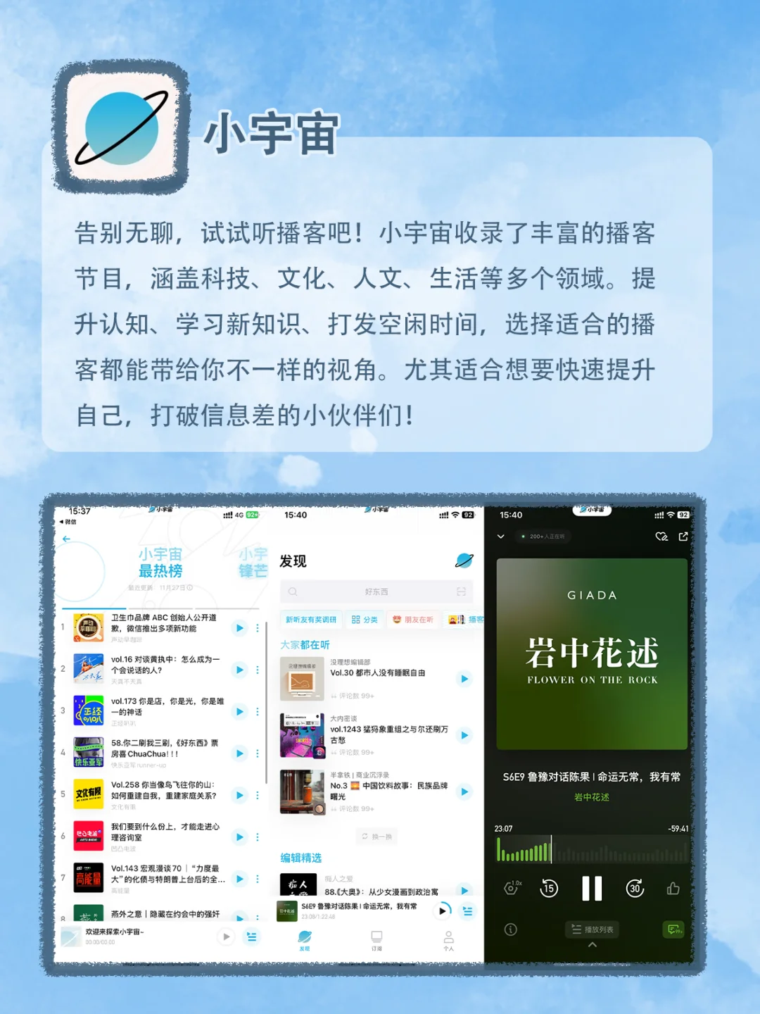 👋告别无聊｜i人高质量独处🔋