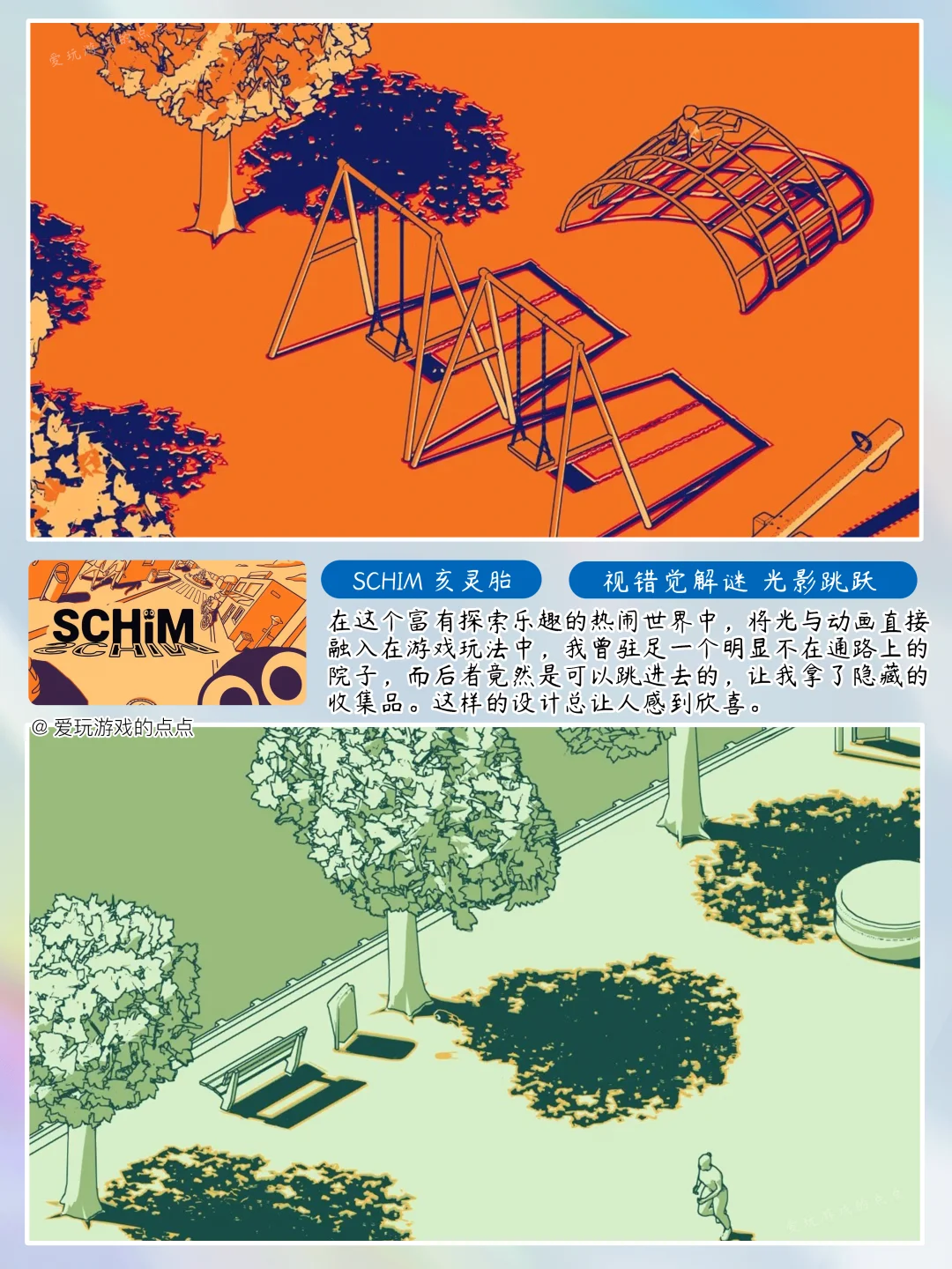 八款画风超美解谜游戏推荐🔥安卓免费玩！