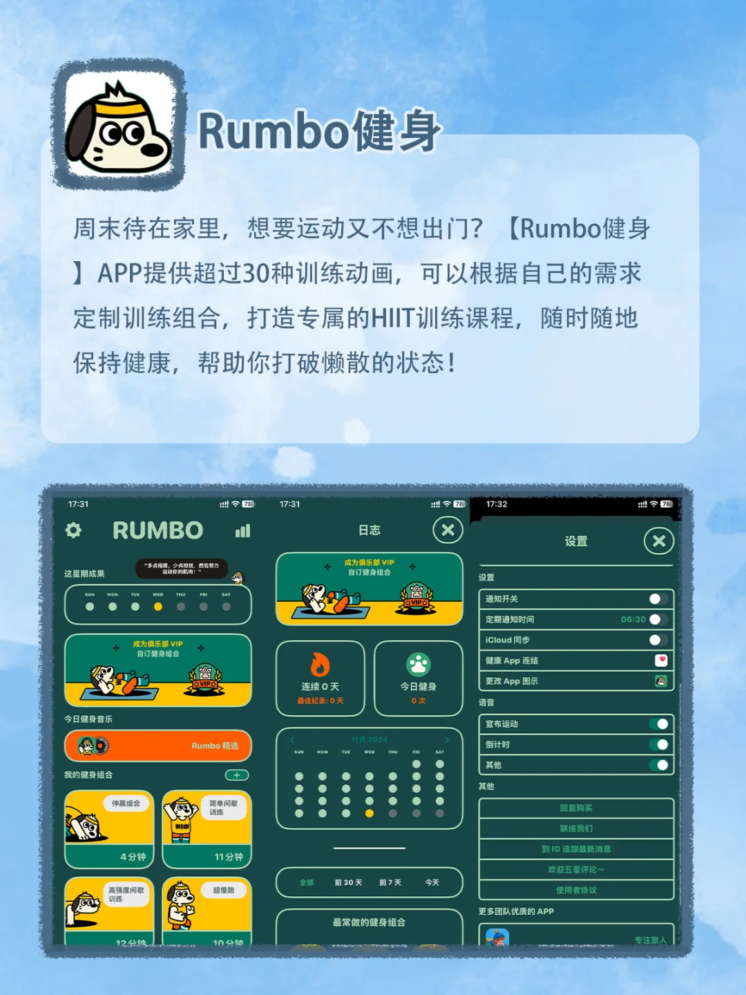 👋告别无聊｜i人高质量独处🔋