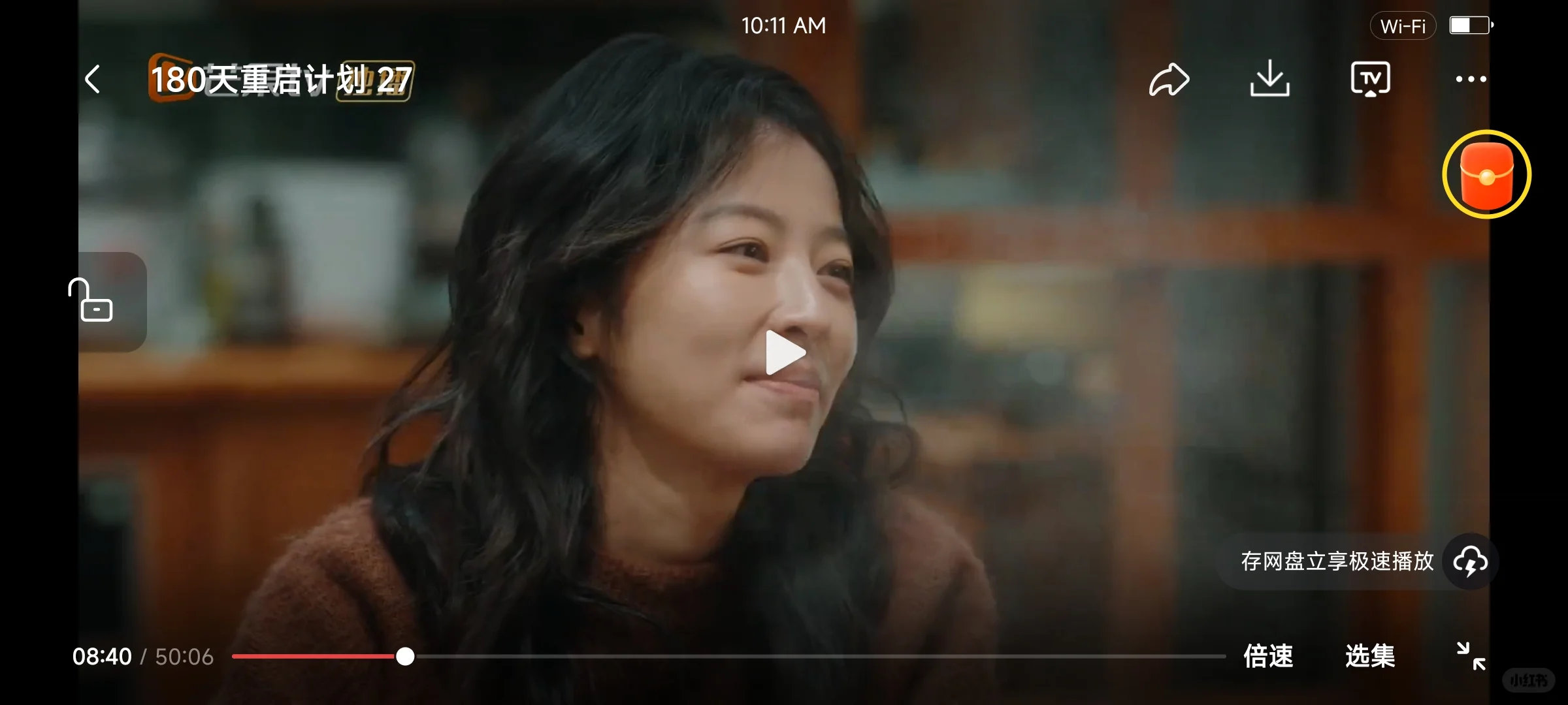 终于找到免费追剧软件了！ios安卓皆可用