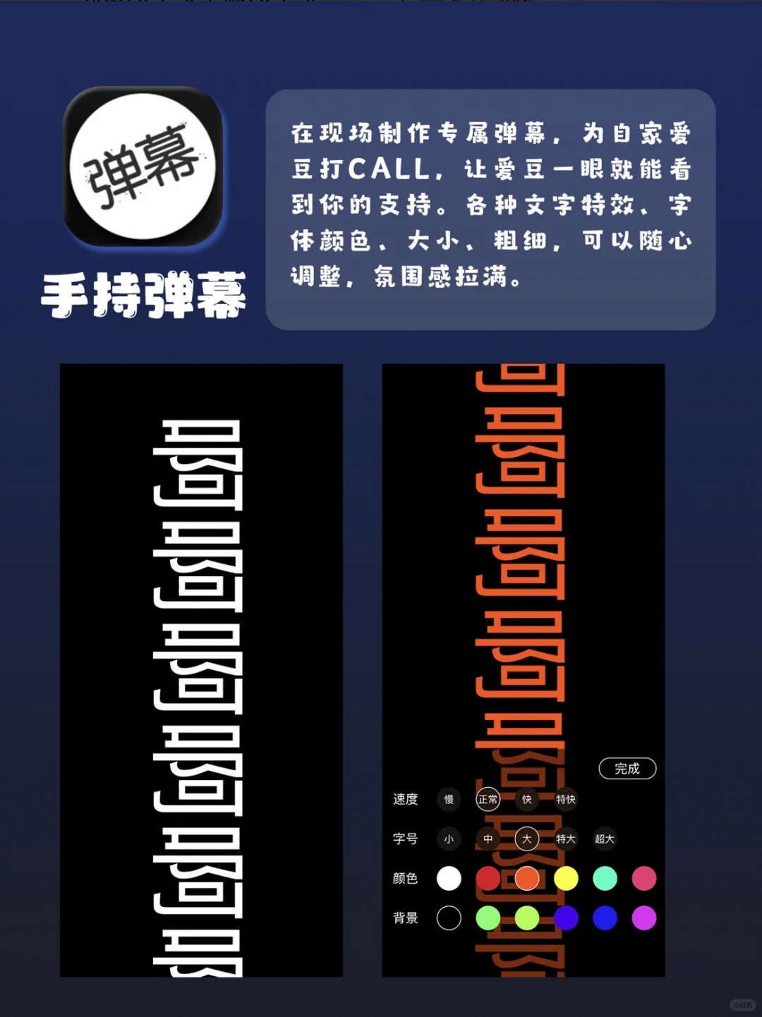 演唱会/追现场必备app 真的能用上