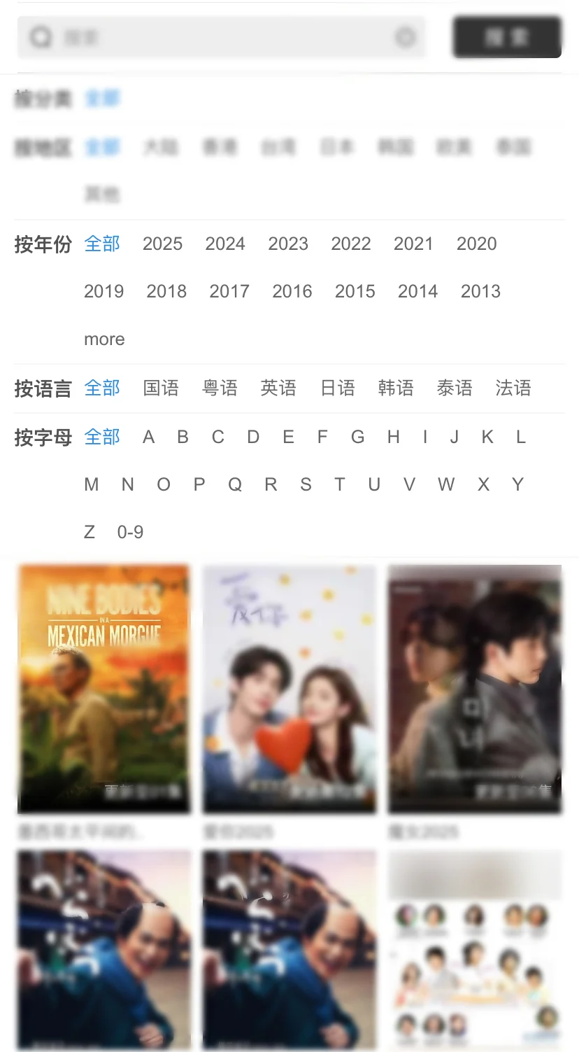 苹果安卓追剧app