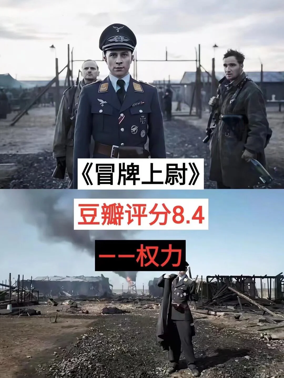 电影教会了我们很多，除了放弃