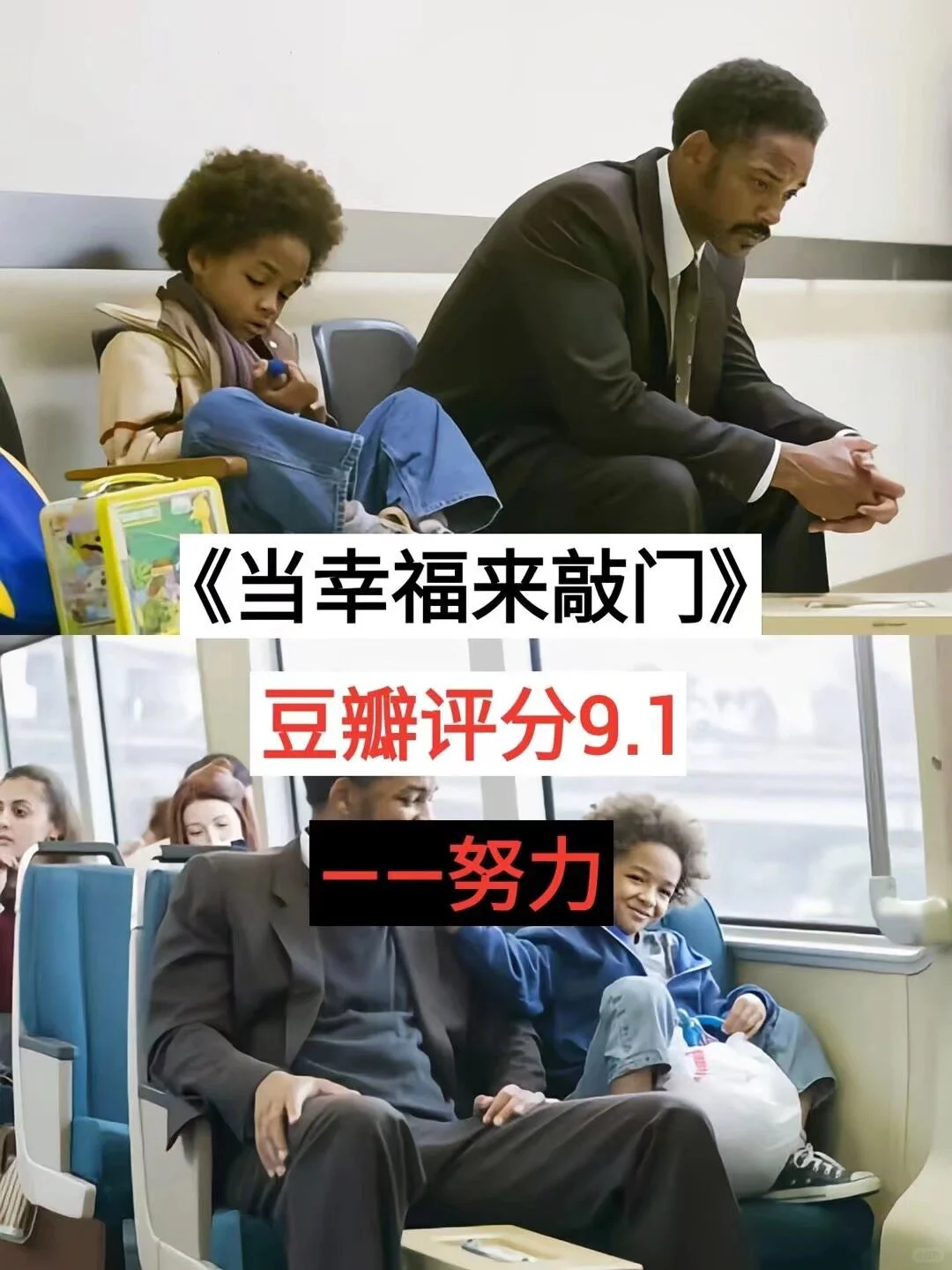 电影教会了我们很多，除了放弃