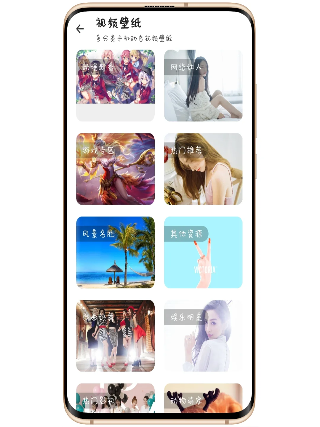 安卓软件app，无意空间之三心二意