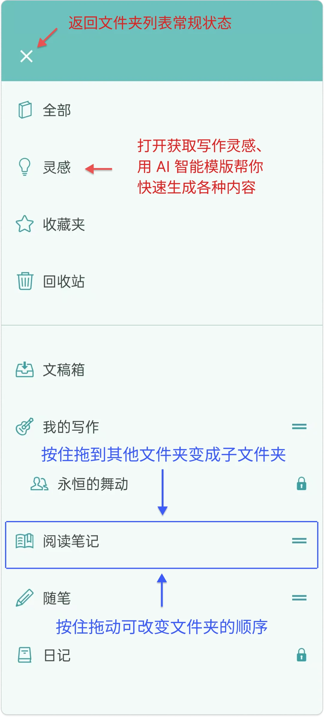 安卓手机上沉浸式码字的 app 推荐