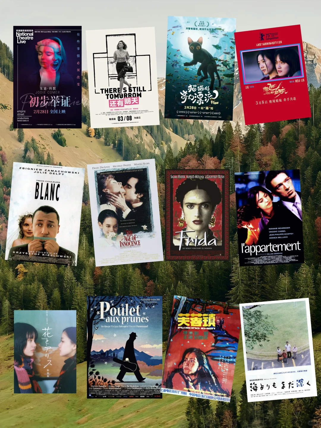 🎬为三月准备的电影清单：