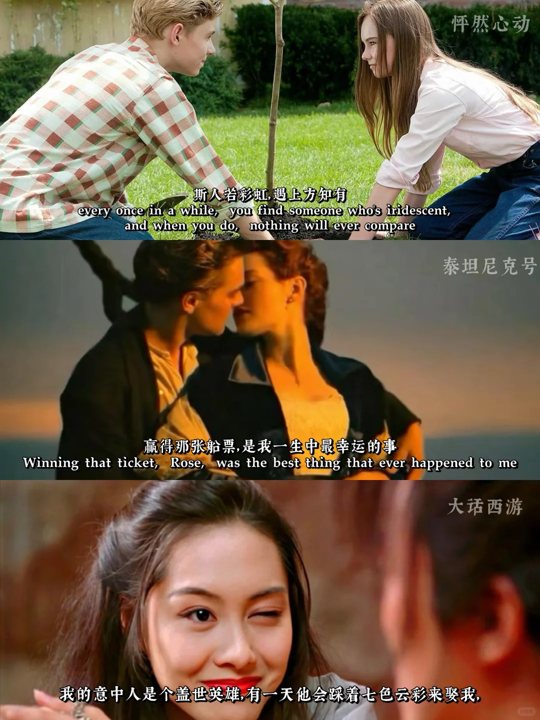 🎬新人博主🔁9部电影看透人生最珍贵的情感