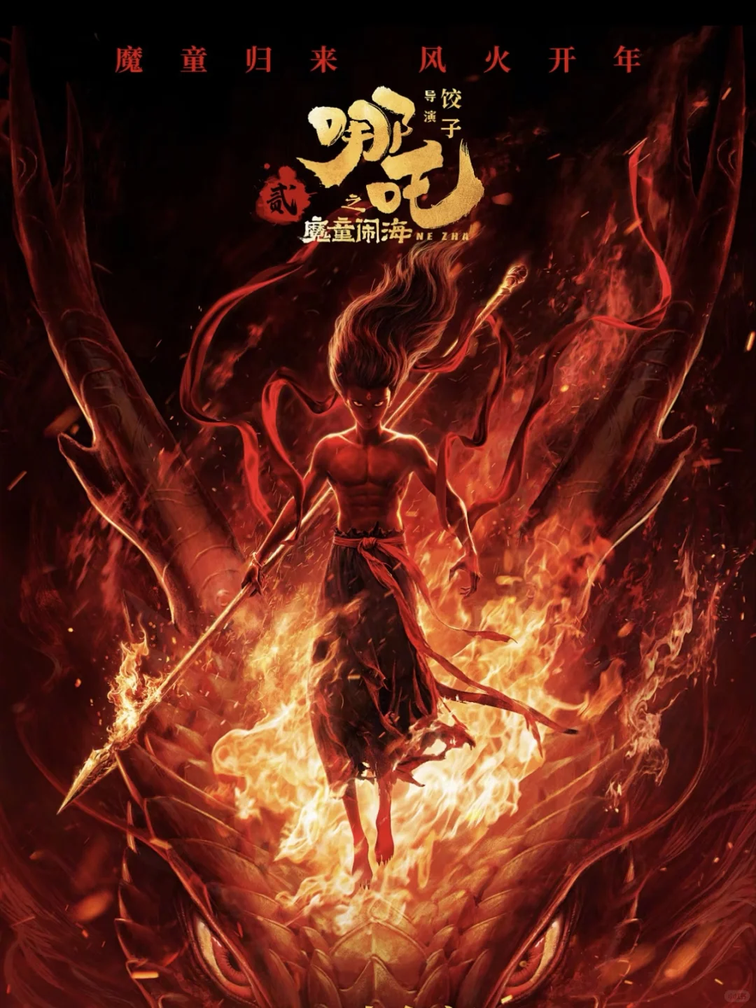 今日推荐｜🇭🇰电影院最新上映电影分享🎬