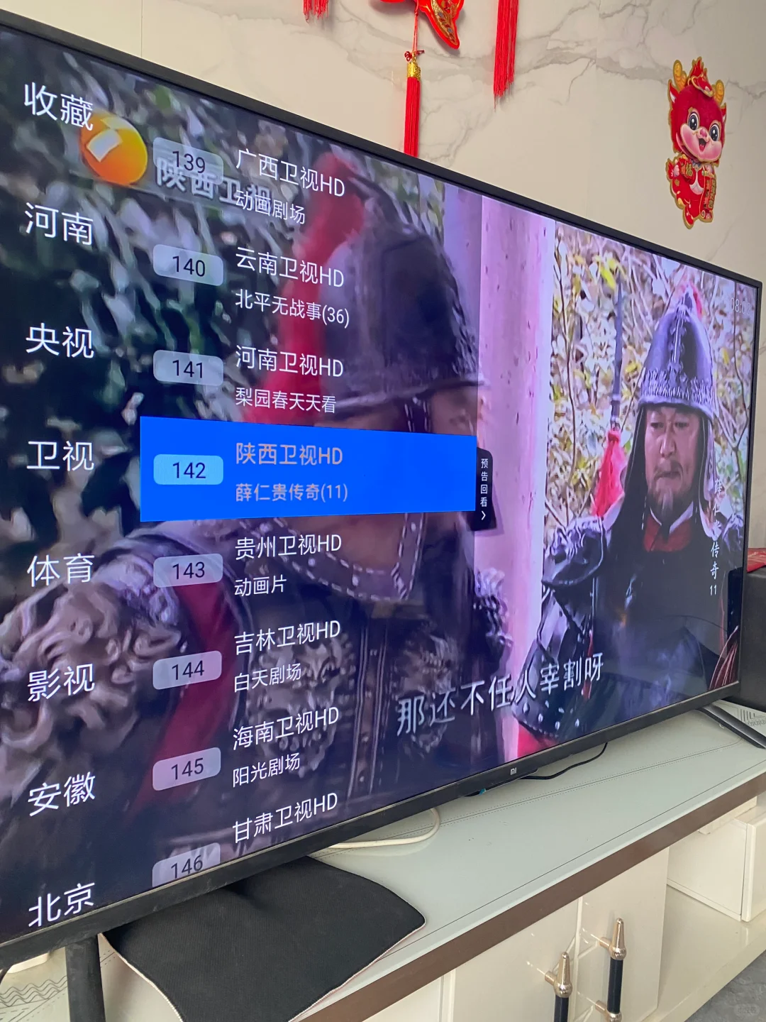 📺新大陆！用了多年的电视盒子可以丢了