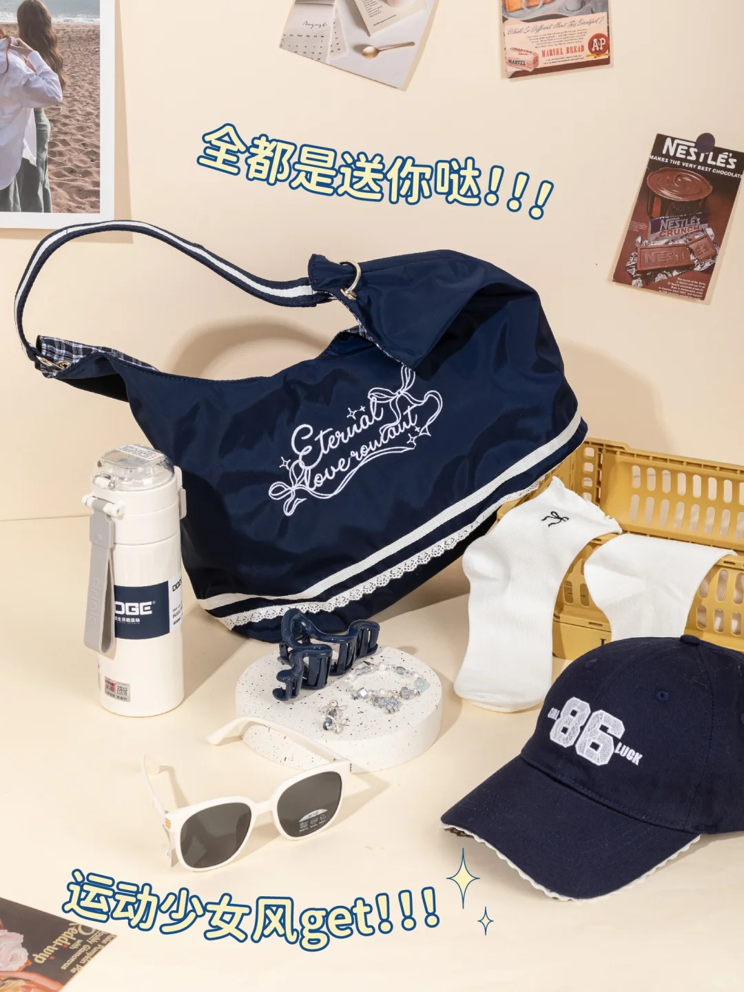 免费送🎉少女穿搭大礼包👆好美吖谁要❓