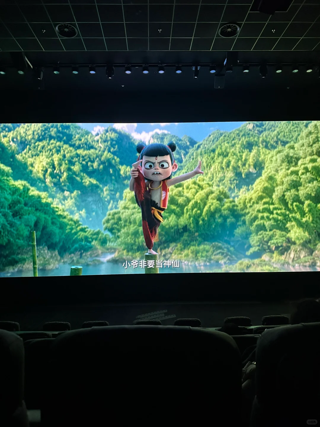 关于二刷了哪吒2