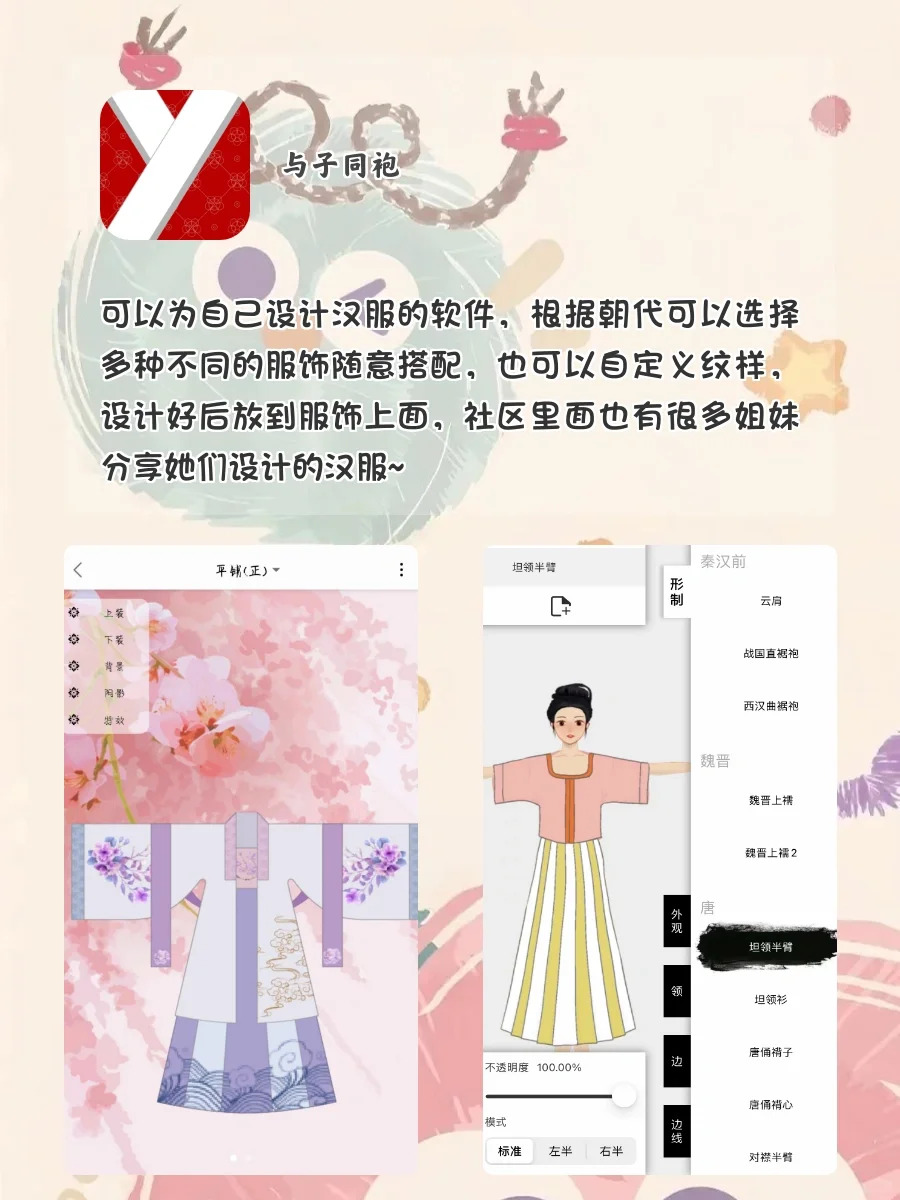 8个稀奇古怪的APP，没有用的知识又增加了